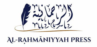 Al-Rahmaniyyah Press LOGO