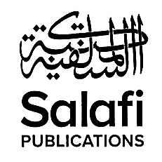 Salafi Publications LOGO